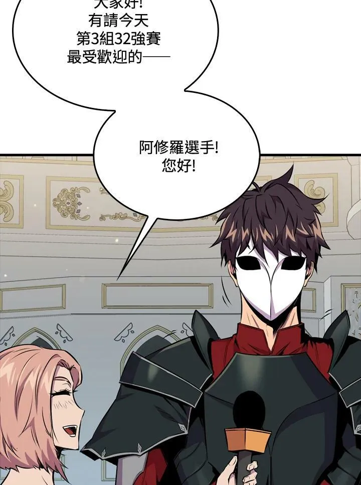 第55话79