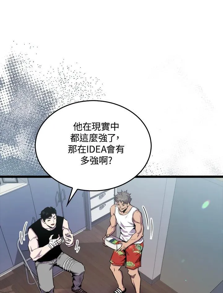 第77话27