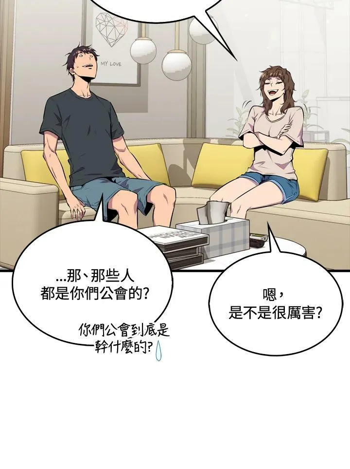 第54话70