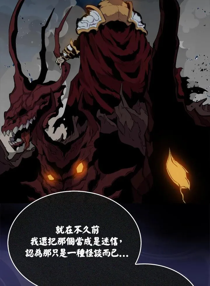 第75话107