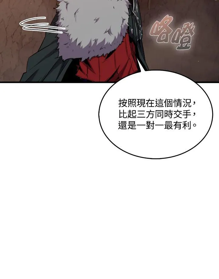 第82话62