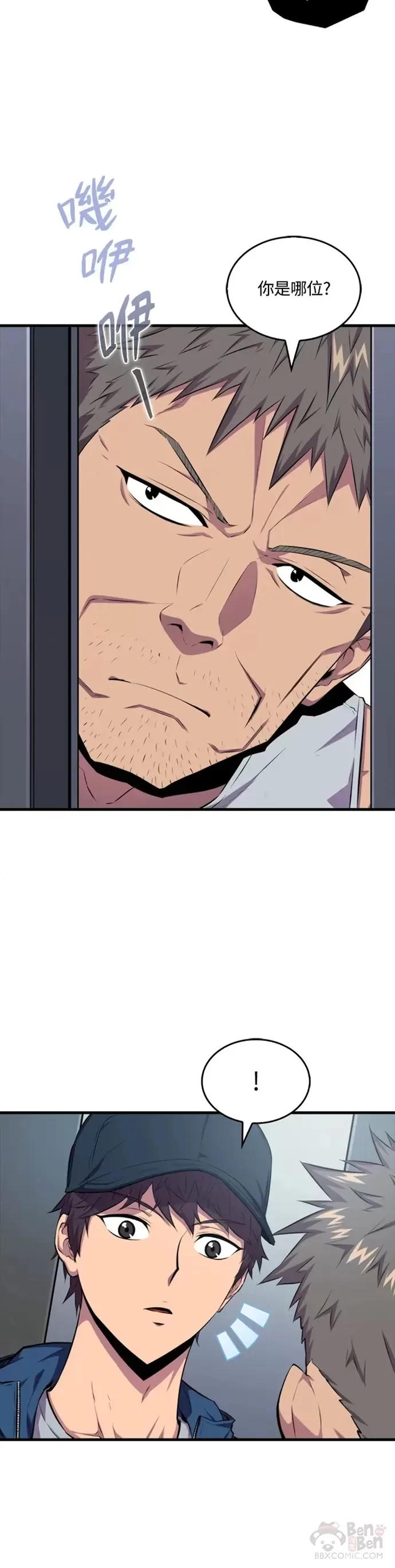 第23话9