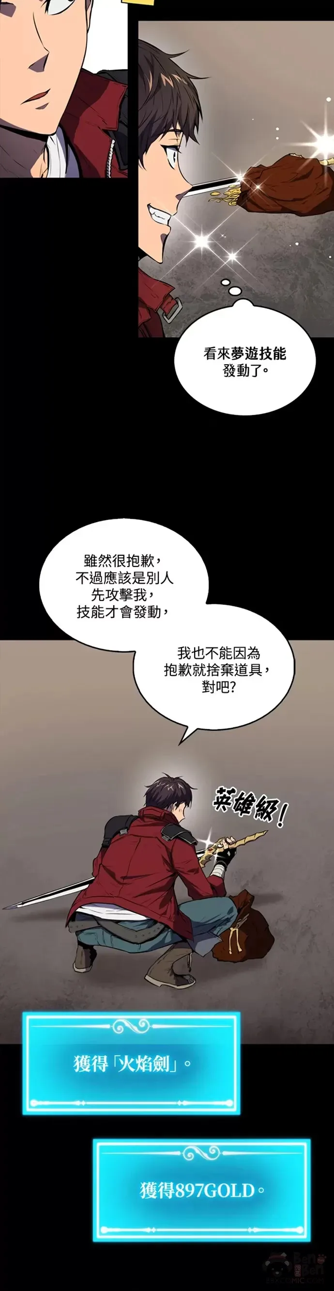 第01话39