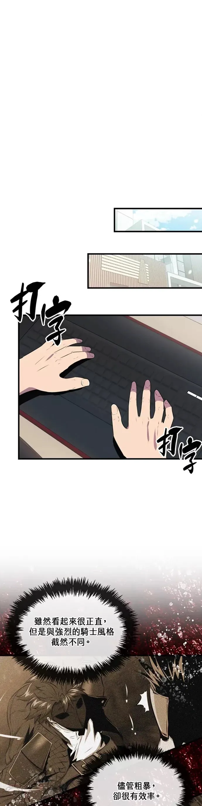 第30话8