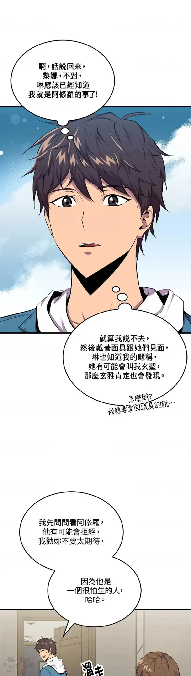 第39话24