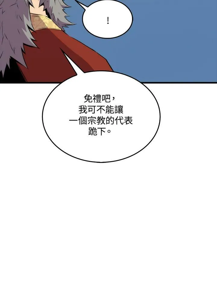 第61话95