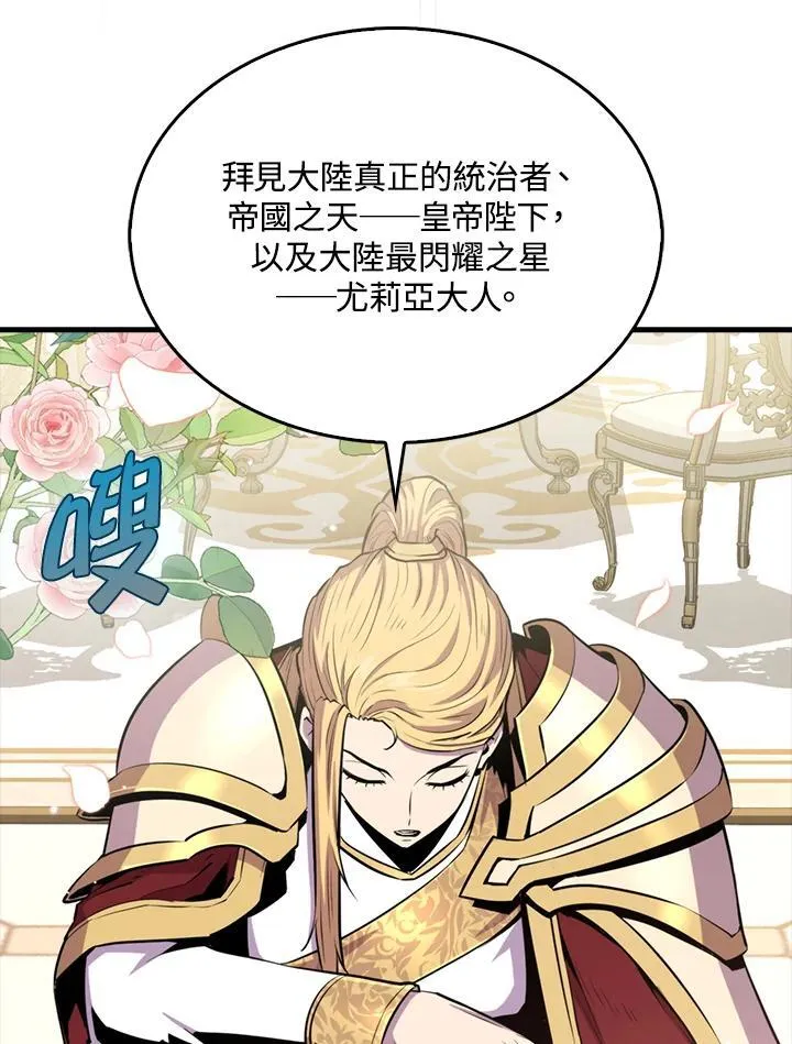 第96话98