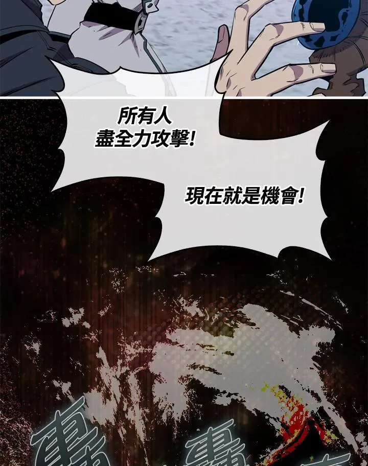 第88话15
