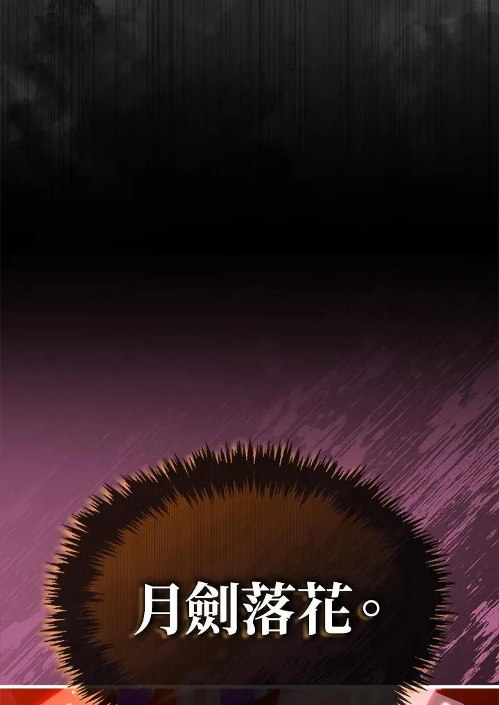 第93话5