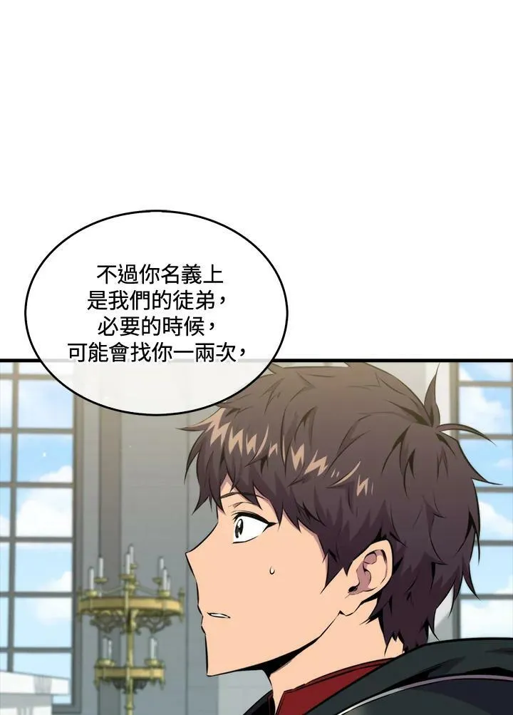 第62话33