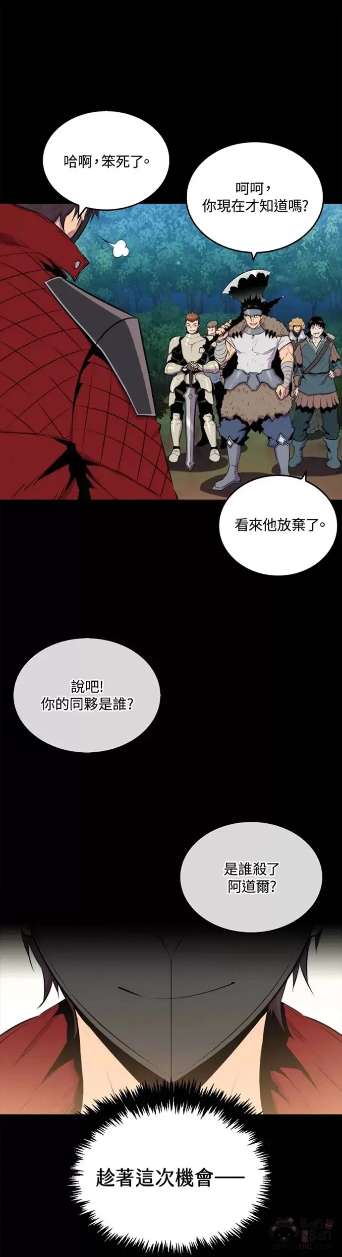 第27话23