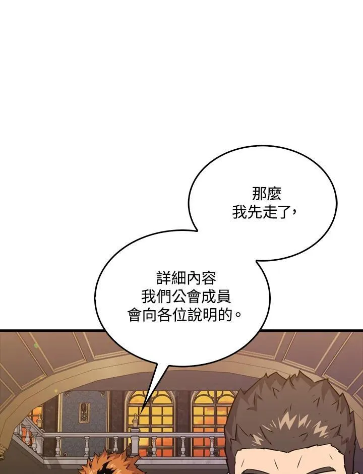 第79话111