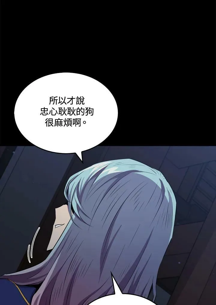 第58话13