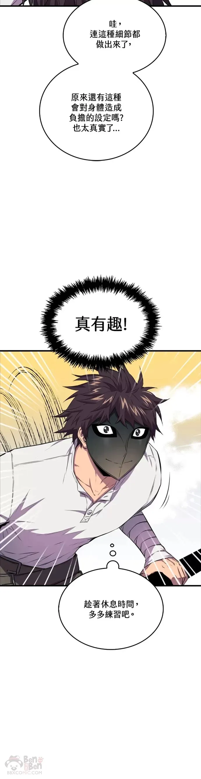 第17话32