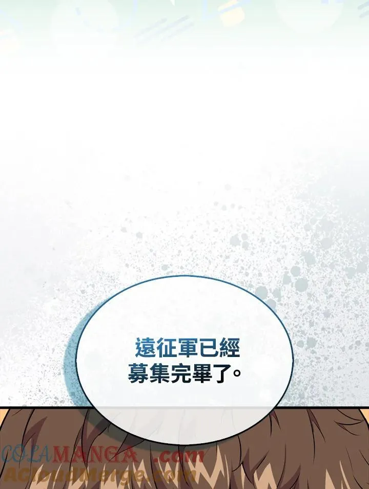 第97话120