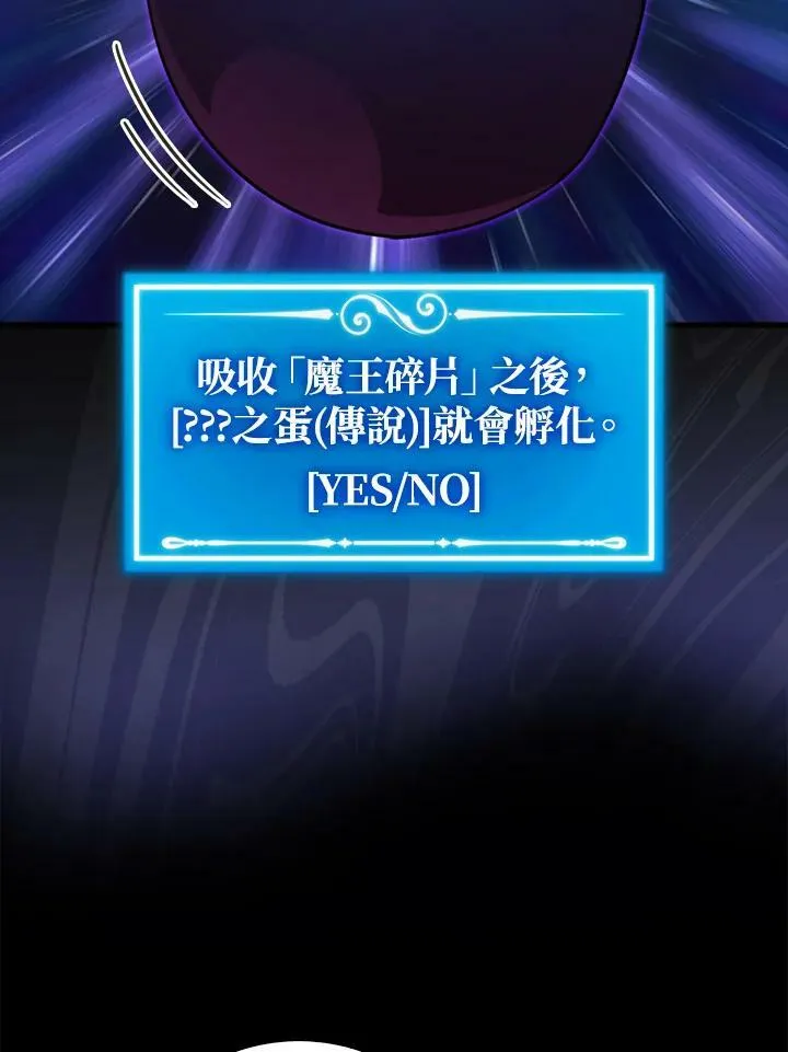 第66话18