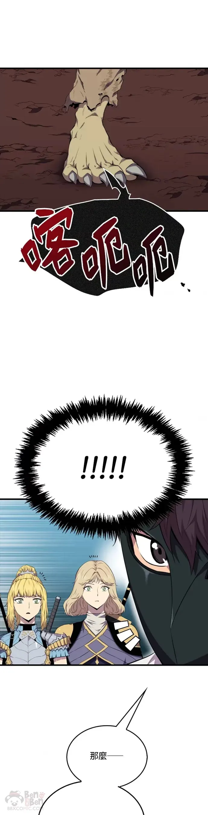 第15话10