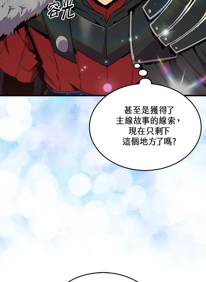 第84话98