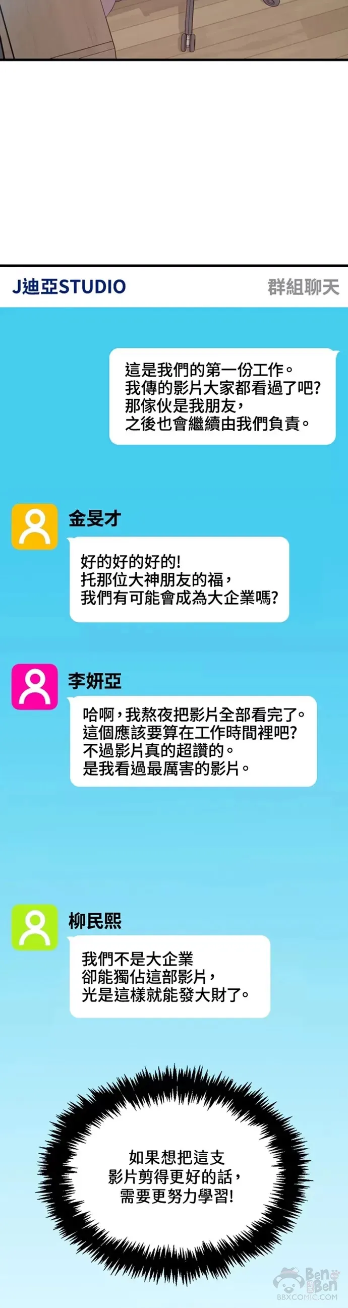 第13话6