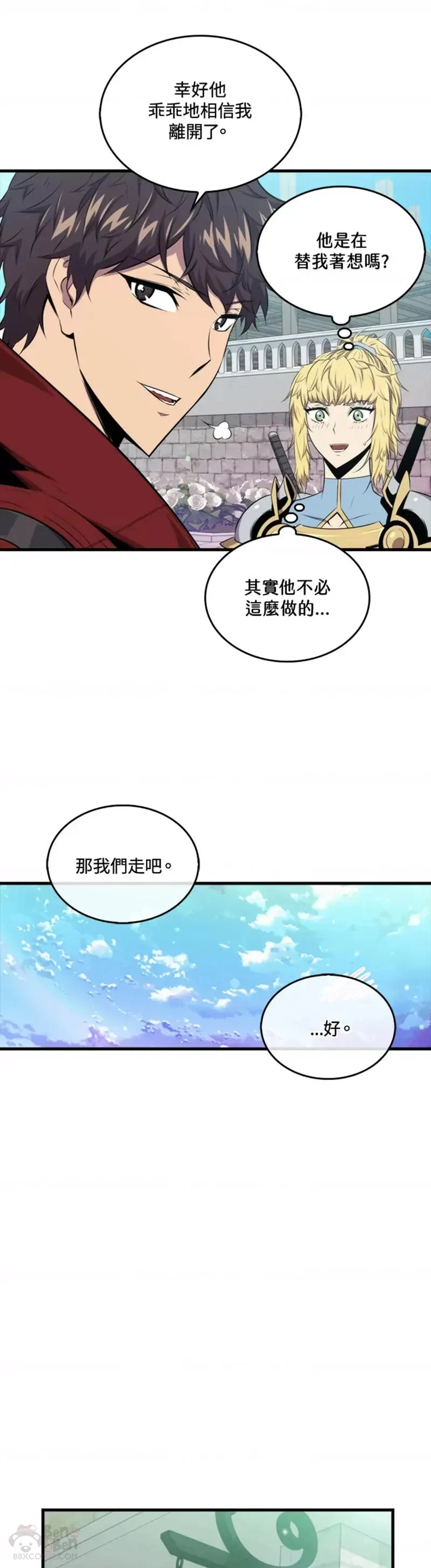 第45话10