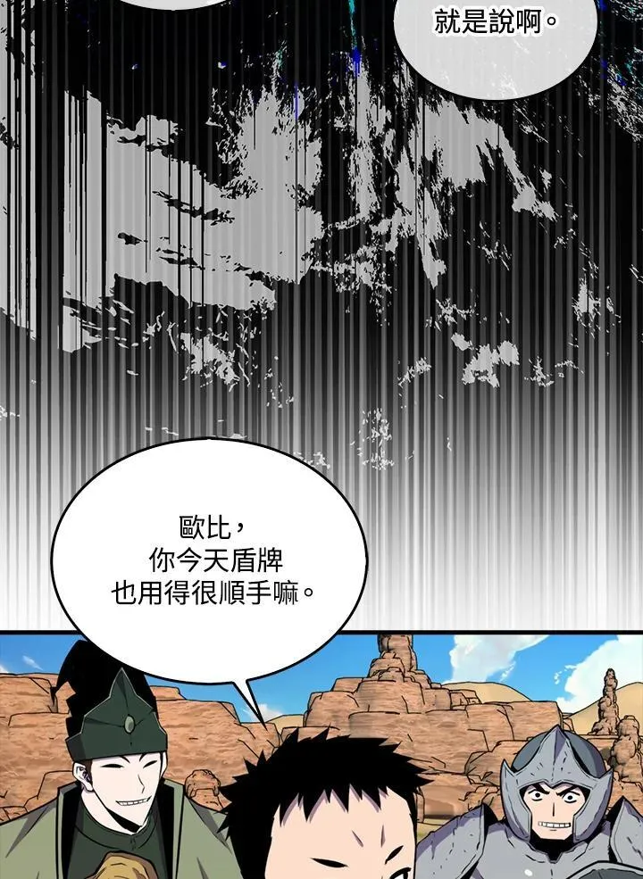 第86话26