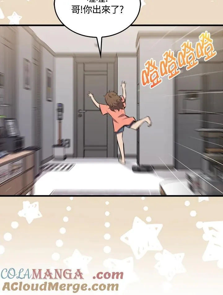 第97话116