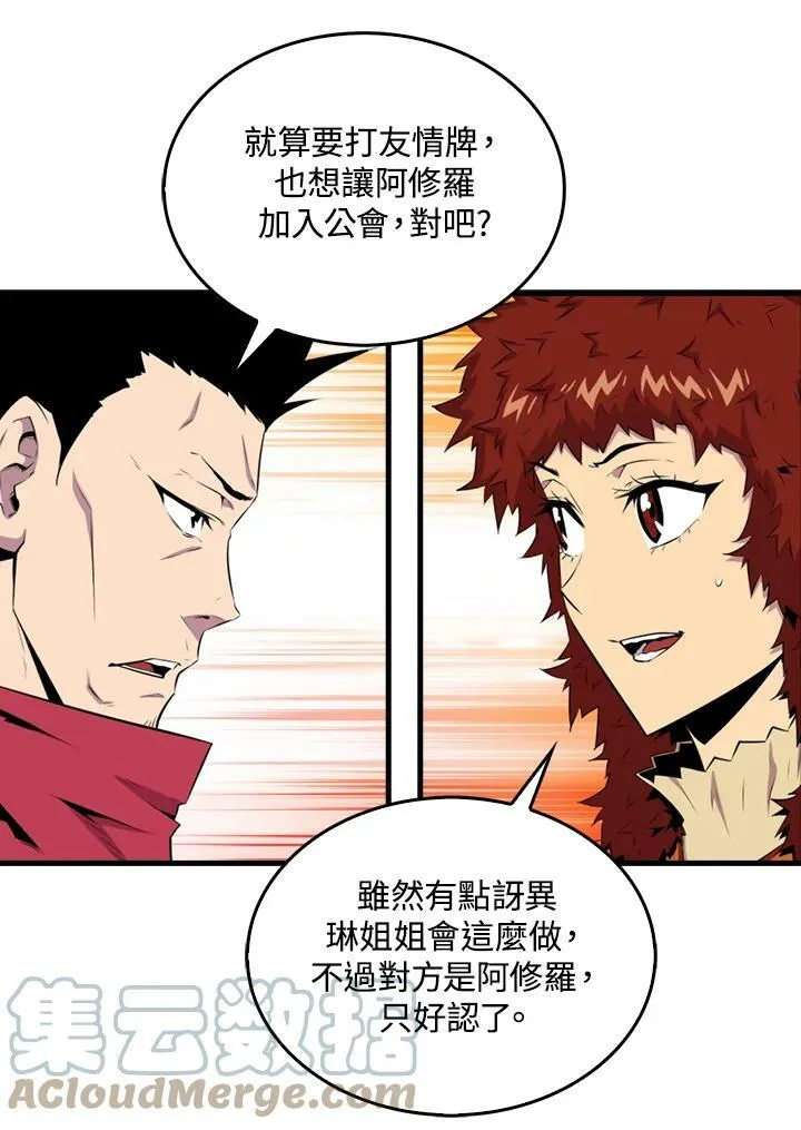 第50话36