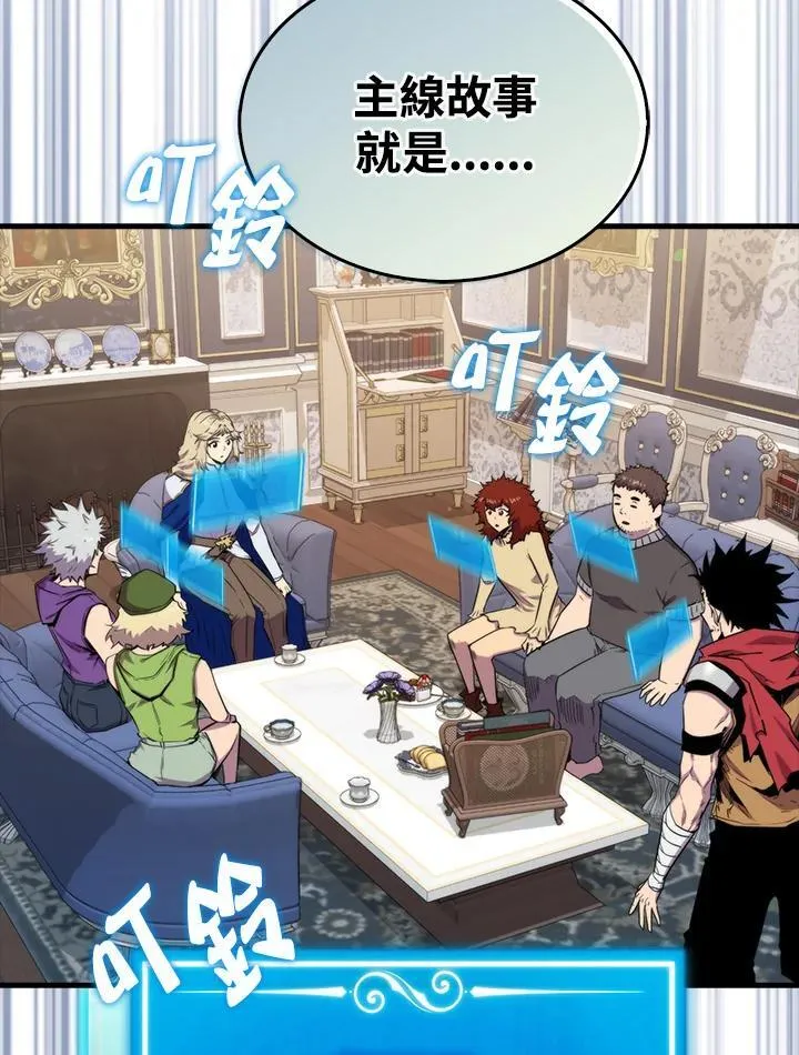 第74话13