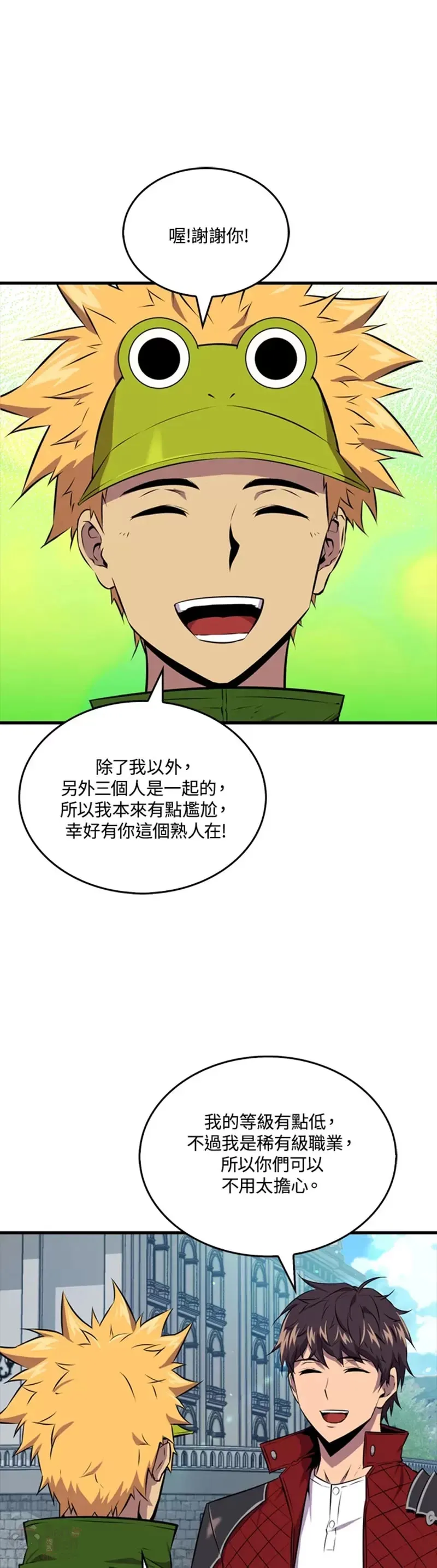 第35话30