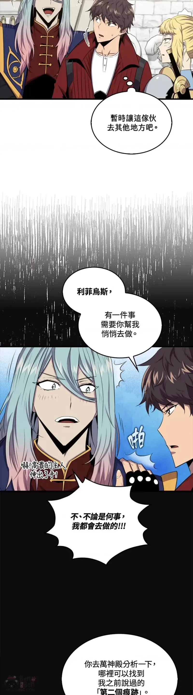 第45话8