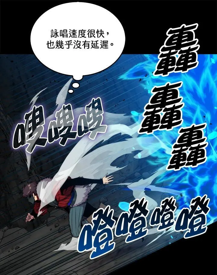 第73话77