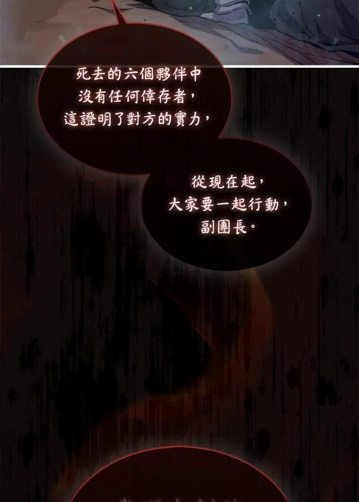 第82话51