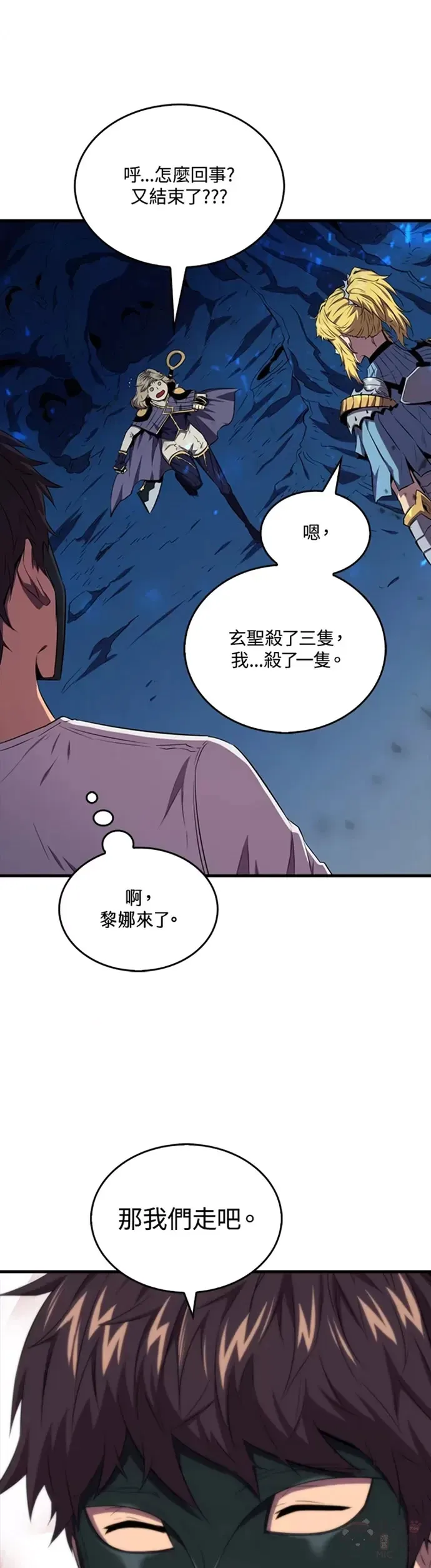 第16话20