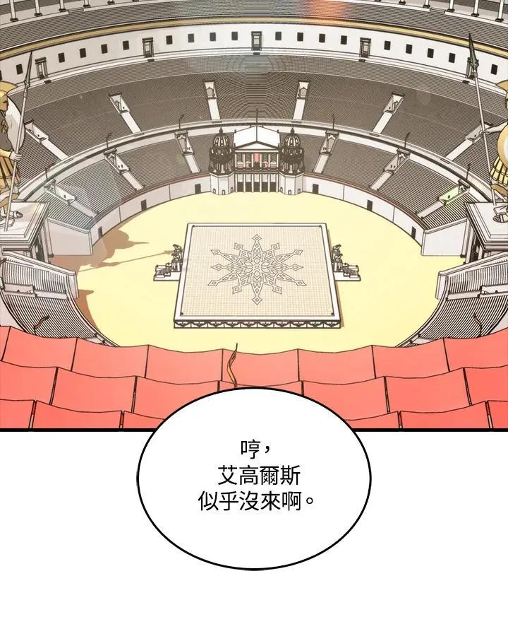 第78话2