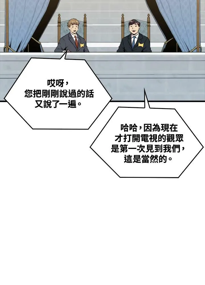 第53话3