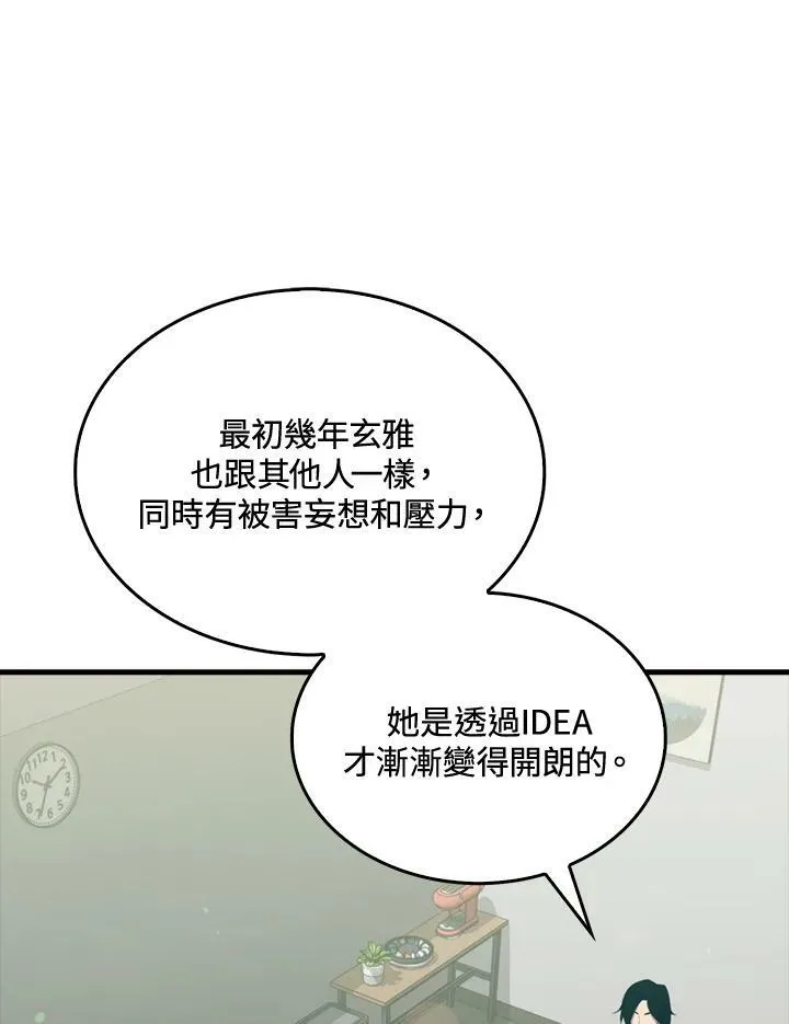 第49话91