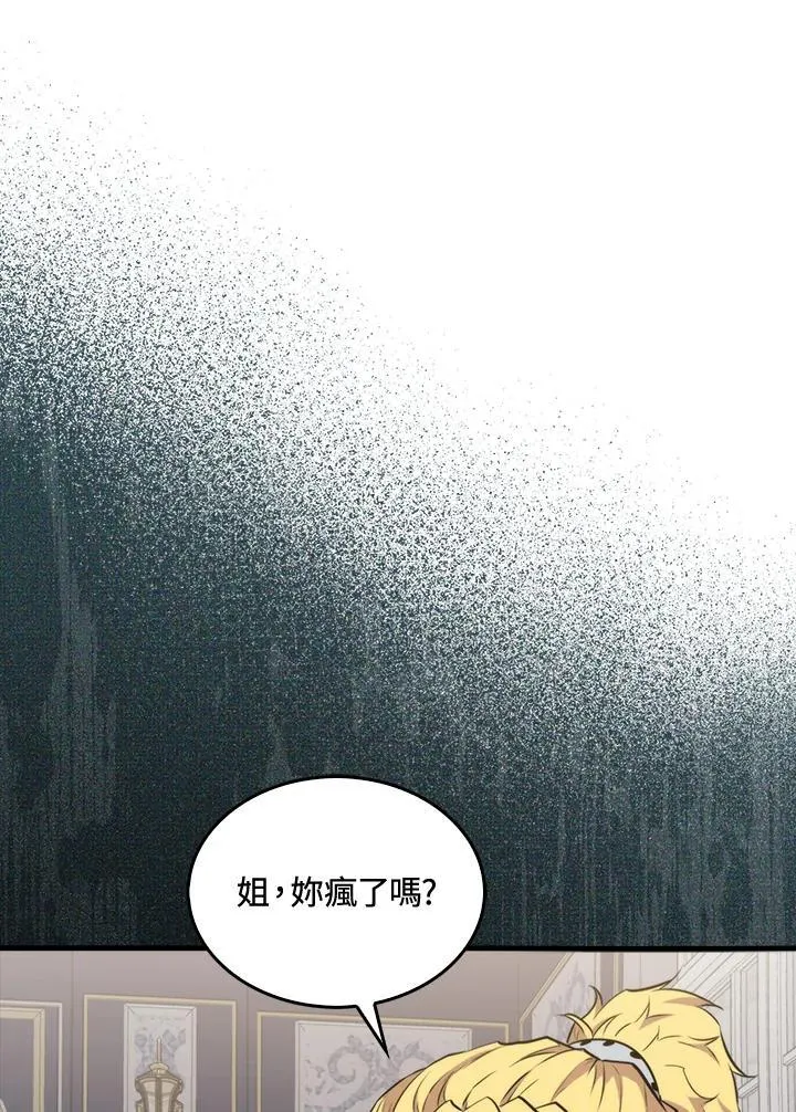 第69话30