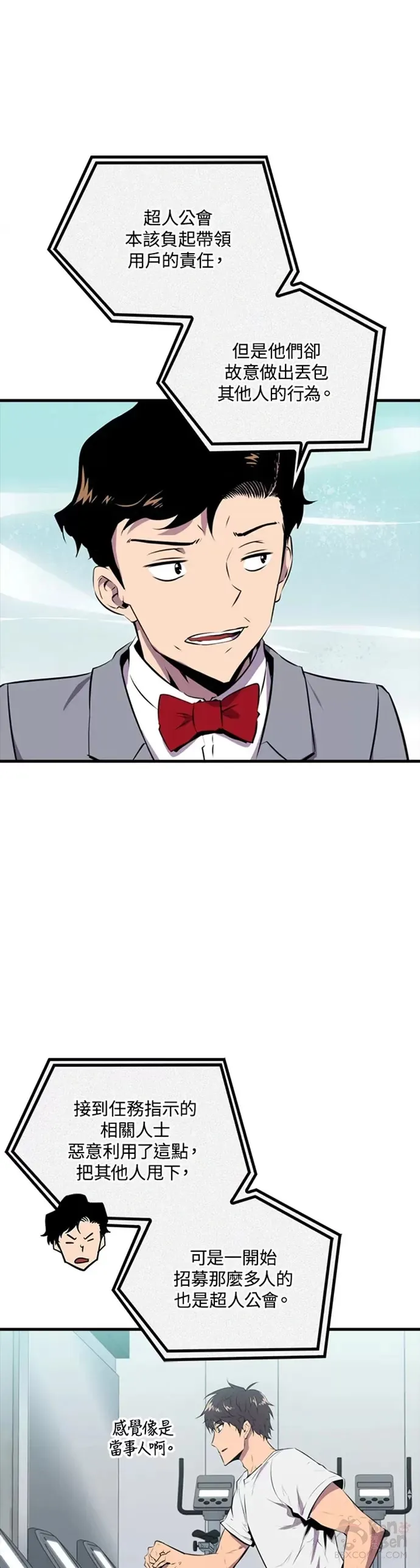 第30话3