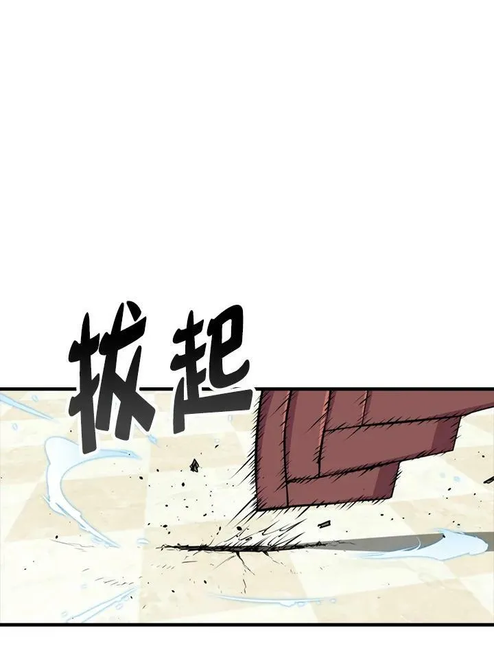 第57话17