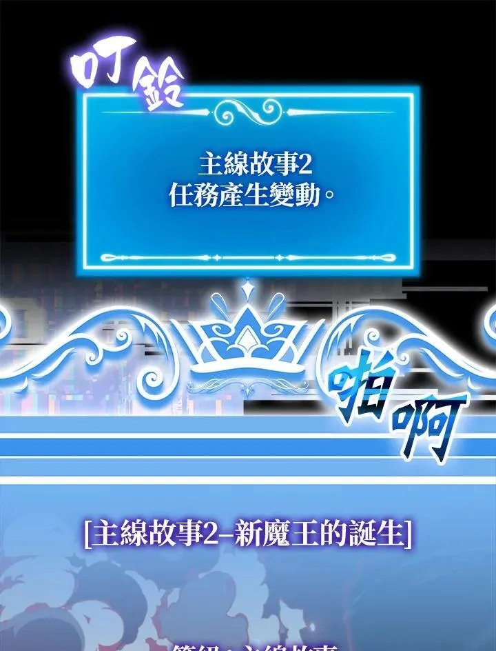 第93话70