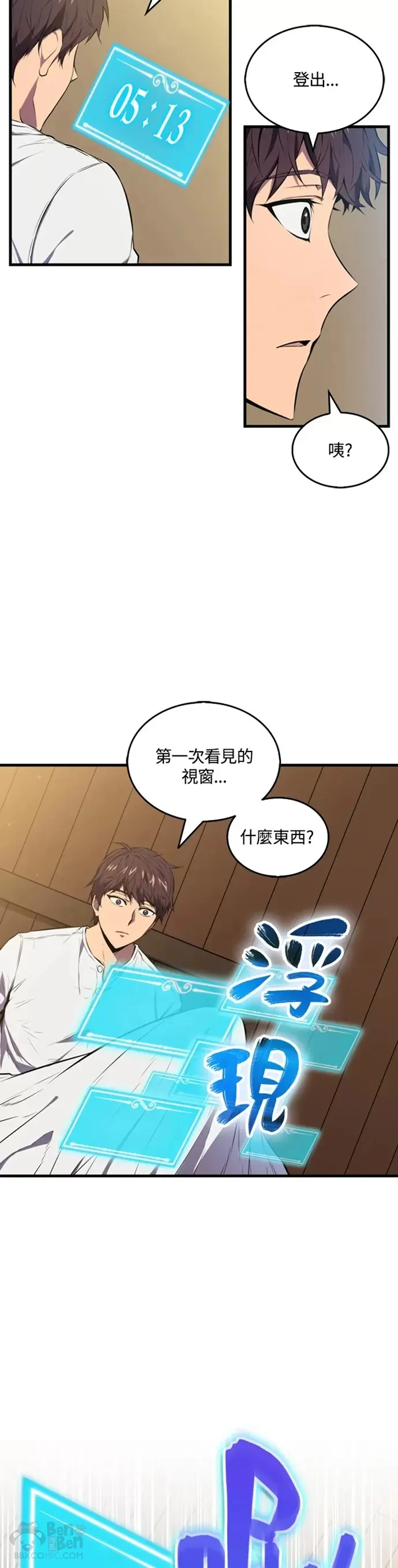 第02话46