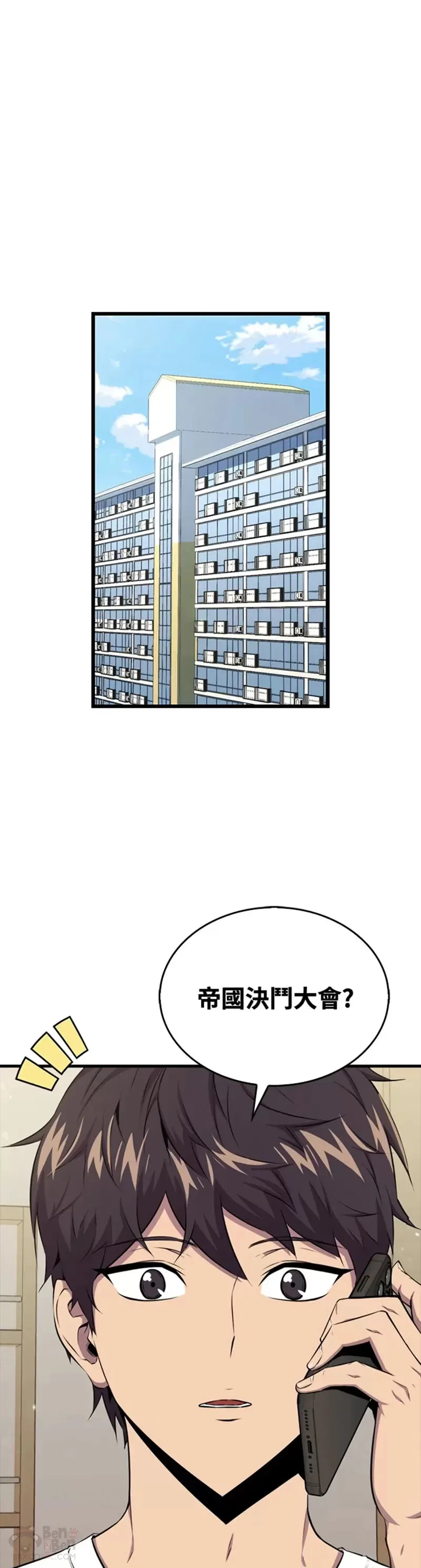 第45话50