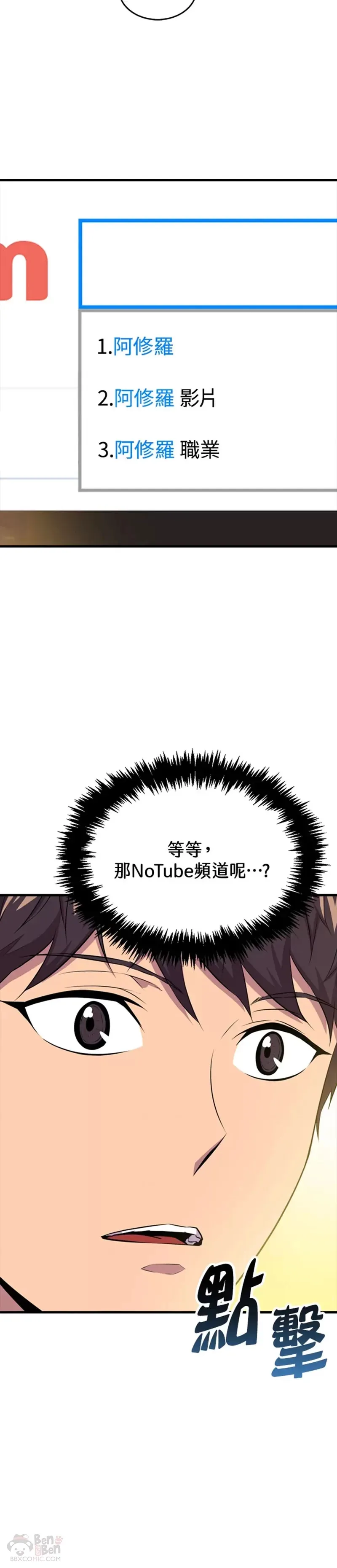第38话43