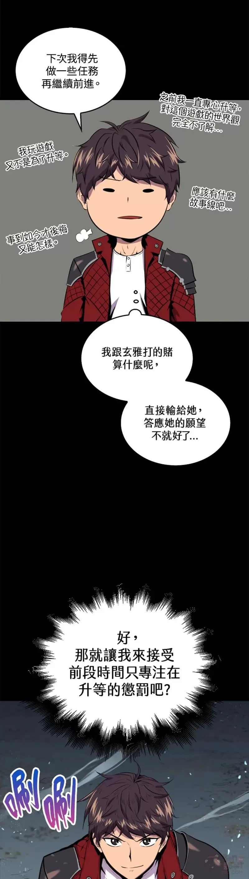 第32话31