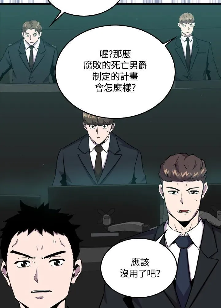 第72话99
