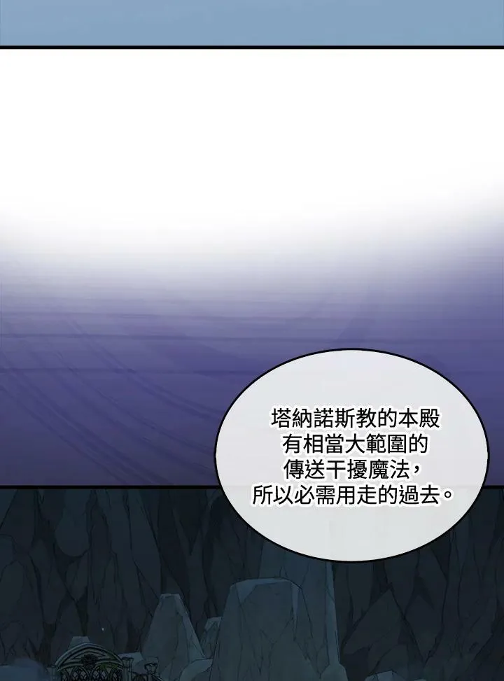第66话101