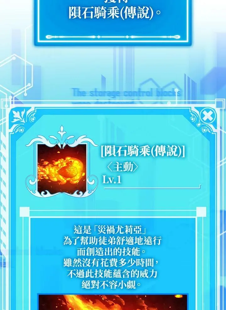 第68话34