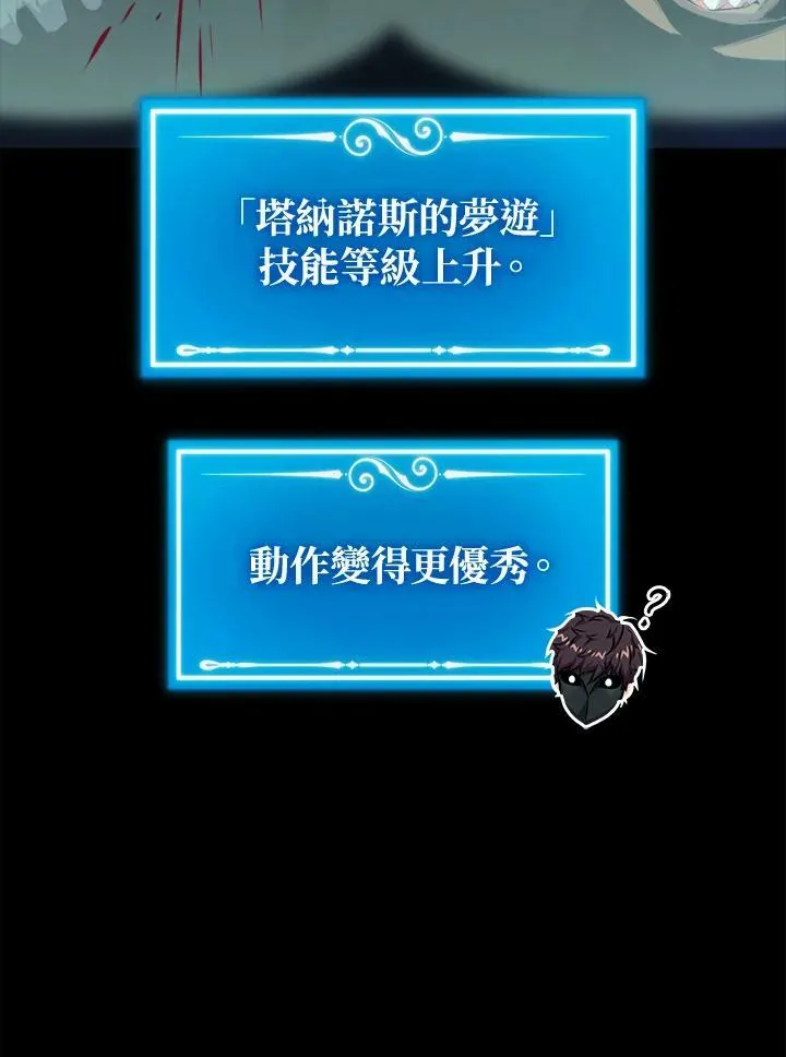 第48话31