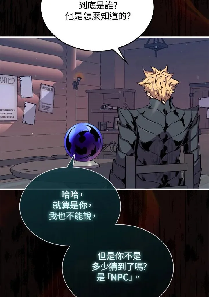 第88话97