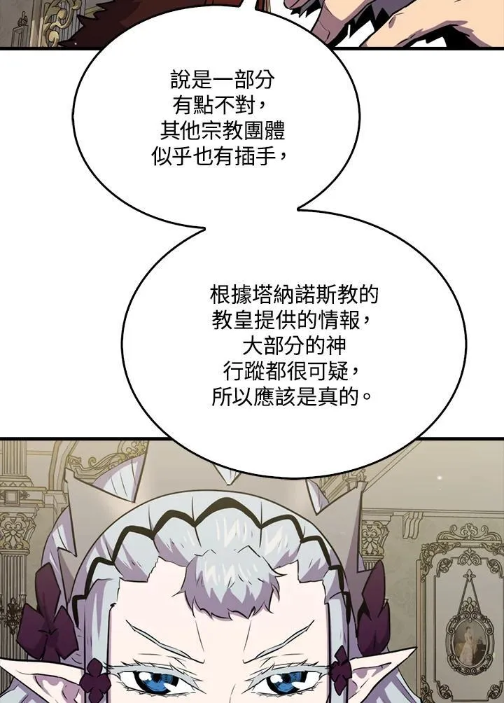 第96话91